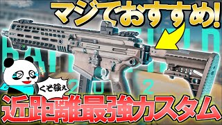 【ガチ】皆さんに"M5A3"を最強武器にする方法をお教えします。 | BF2042