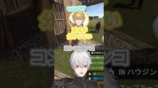 【#VCRRUST】葛葉とアルスにドン引きのエビオだが自分もしっかりイカれてる【にじさんじ切り抜き】 #にじさんじ #ゲーム実況