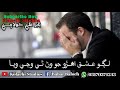 Khatam Zindagi Jo Safar Shahid Ali Babar Status Sad Sindhi Whatsapp Status Heartouching Kolachi