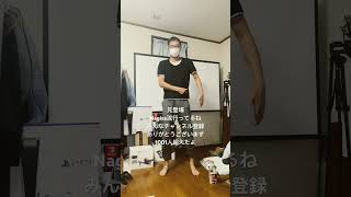 Nagisa踊ってみた 530 #shorts #imase #nagisa #ダンス #踊ってみた