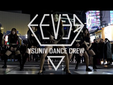 [4K] 2018 연세대 FEVER - 신촌 U-PLEX 버스킹 : 010. New Rules