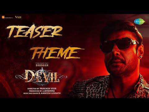Devil: The Hero