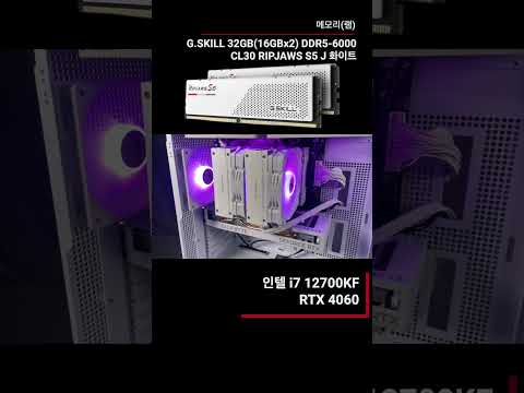 Intel i7 12700KF + RTX 4060 구성의 게이밍 시스템 #12700k #rtx4060ti #pcbuild