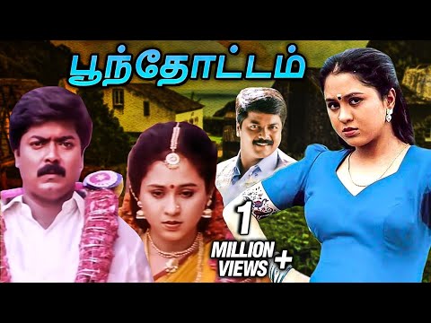 Poonthottam