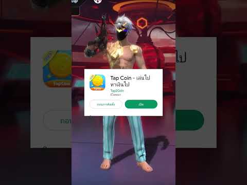 โปรเพชร free fire 2023