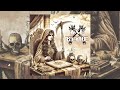 Axeblade Axeblade FULL ALBUM
