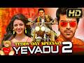 Yevadu 2 (HD) - Teddy Day Special Action Romantic Hindi Dubbed Movie l Ram Charan, Kajal Aggarwal DEFAULT Thumbnail