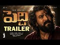 Peddi Movie Trailer Ram Charan Janhvi Kapoor Buchi Babu Sana Ram Charan Peddi Trailer