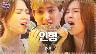 강타 X 레드벨벳, 애절함 넘치는 콜라보 ‘인형’ 《Fantastic Duo 2》 판타스틱 듀오 2 EP26