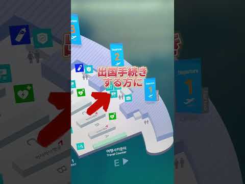 [Imperdível para os amantes coreanos 🔥] Imposto 💰 será reembolsado⁉️ Explicação completa dos procedimentos de isenção de impostos no aeroporto de Incheon ❗️ #shorts #viagens coreanas #compras coreanas #negócios de importação