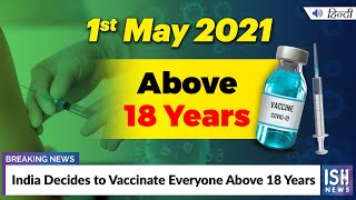 India Decides to Vaccinate Everyone Above 18 Years