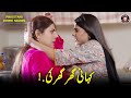 Kahani Ghar Ghar Ki Hawas Clip Jurm Ka Khel Crime Patrol BA2U