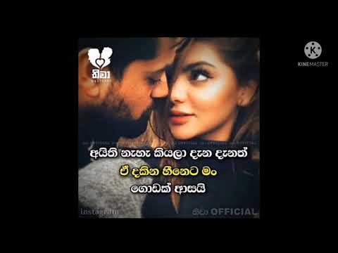 ඔන්න ආදර වදන් ඕන කට්ටියට .මගෙන් වදන් පොස්ට් ටිකක් ..