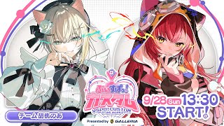 【APEX】ぶいすぽっ！カスタム 2025 Presented by GALLERIA #ぶいすぽカスタム2025　猫汰つな視点【ぶいすぽ / 猫汰つな】