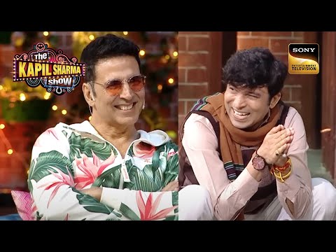 Akshay ने Chandu के लिए ताली बजाना क्यों नहीं रोका? | The Kapil Sharma Show Season 2 | Full Episode