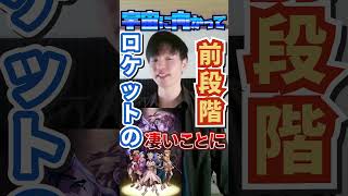 【覇権】確定しました #アニメ #アニメ #ファンタジー #覇権  #anime #転生 #転生 #shortvideo #漫画 #tiktok