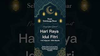 Download lagu Video Greetings for Eid al-Fitr 1447 H / 2026 #eid #storywa #story mp3