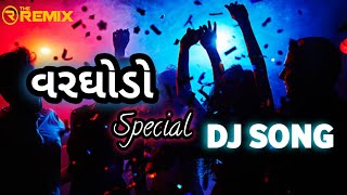 Download lagu varghodo ( વરઘોડો ) DJ SONG🤘Remix song ♥️ Remix by DJ KHODAL 😈_________ mp3