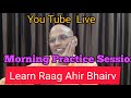 Morning Session Learn Bansuri With Anjani Flute | Learn Raag Ahir Bhairav Alap And Bandish