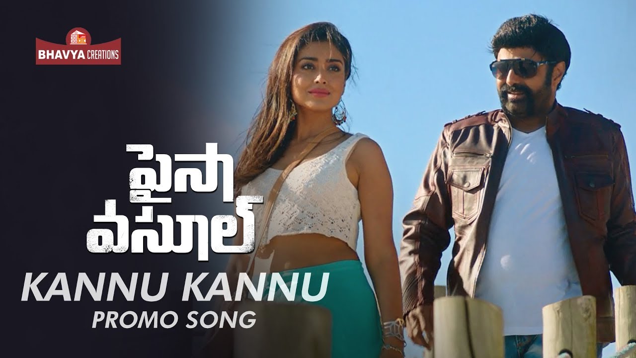 Kannu Kannu Song Paisa Vasool 