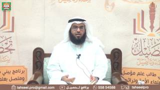 أخصر المختصرات (10) – صلاة المريض