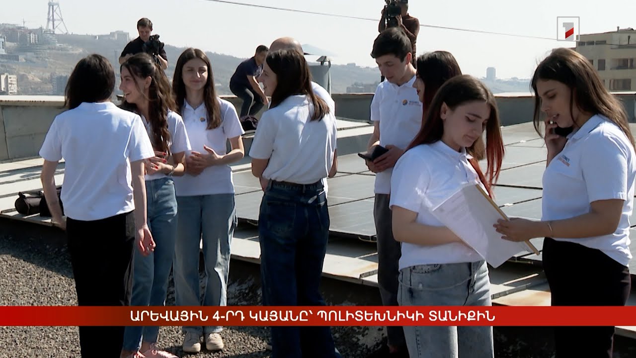 Արևային 4-րդ կայանը՝ Պոլիտեխնիկի տանիքին