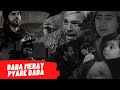 Baba Meray Pyaray Baba | APS Special | Feat Ertugrul and his Sons | Eng Subtitles CC