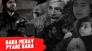 Baba Meray Pyaray Baba  APS Special  Feat Ertugrul