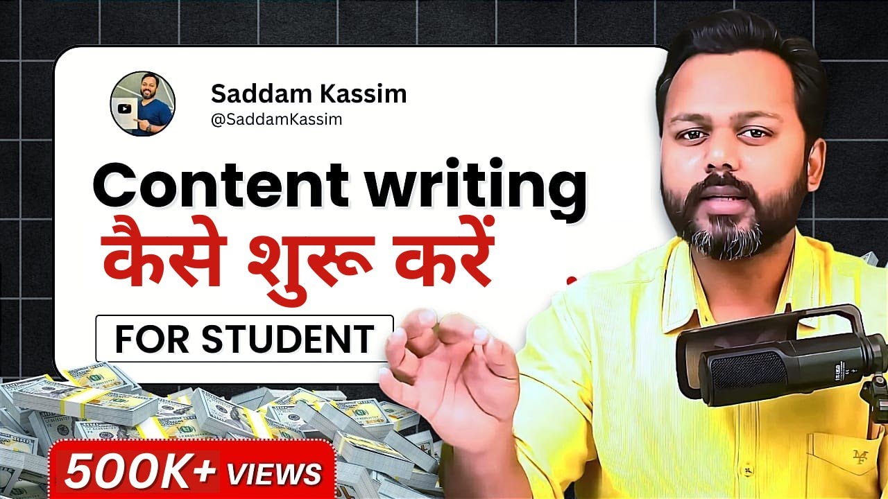 Content Writing Tutorial for Beginners | Content Writing Full Course 2024