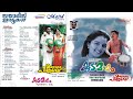 Kudamattam Niranaazhi Poovum Custom Duet
