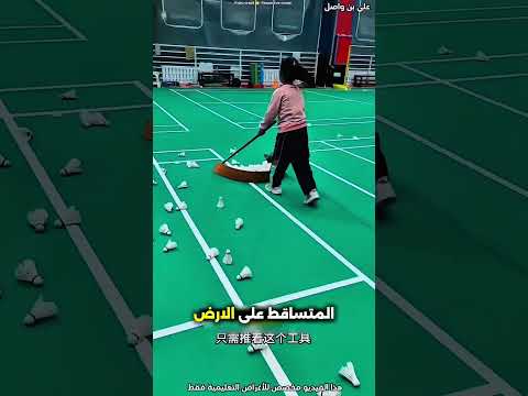 هذه البنت تجمع الكرات في الملعب بطريقة مميزة 😳 #shorts #shortvideo