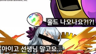 [퍼즈도라 일상] 위시는 울드! 겅호 콜라보 가챠를 굴려봅시다. (확정권+78법석)