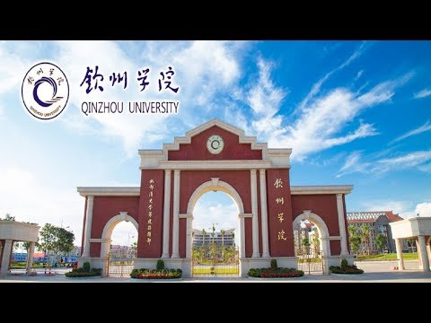 Qinzhou University