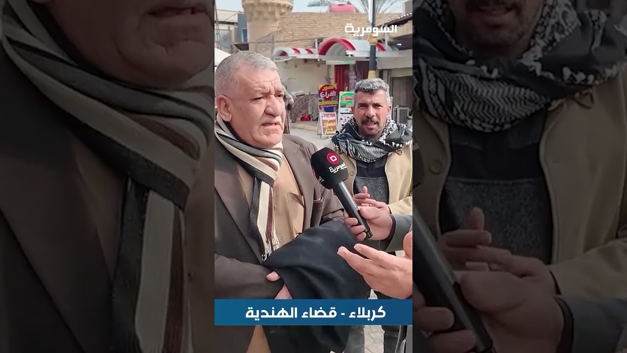 فيديو | تاخير الرواتب اثر على سوق الهندية#shorts