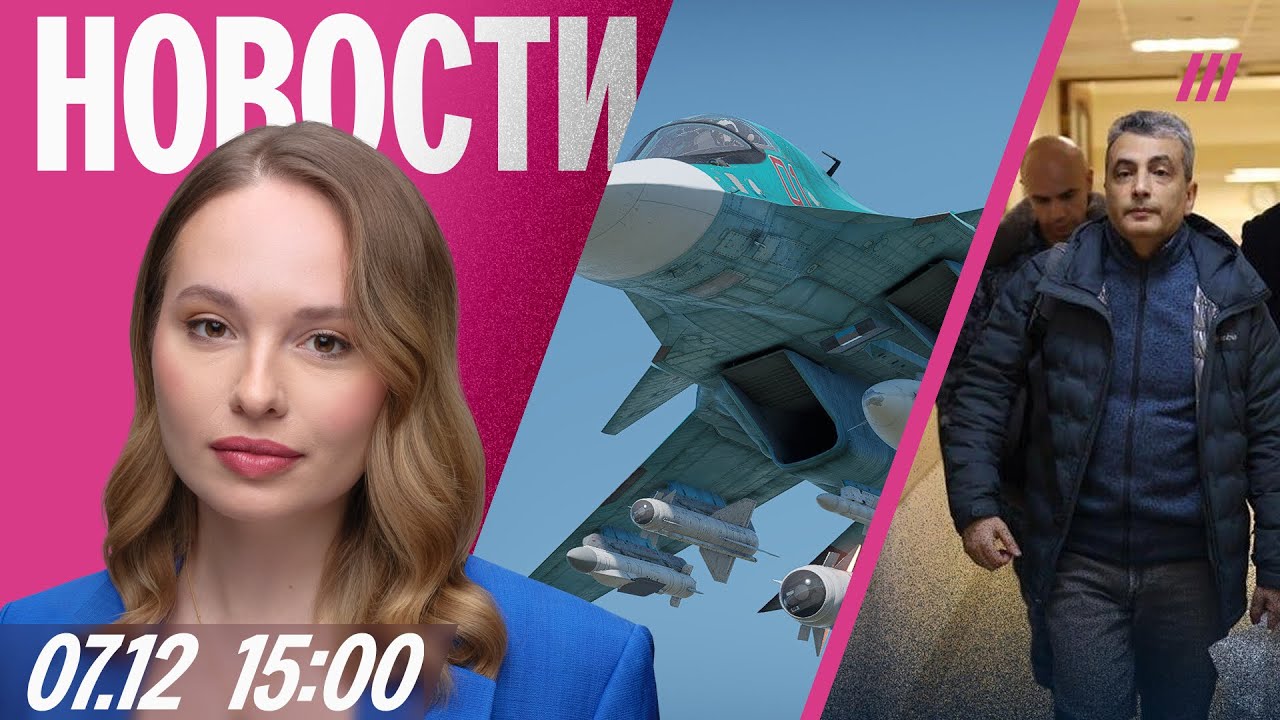 На Белгород упала российская бомба. Курская область осталась без выплат. Шло