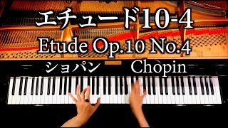 Chopin Etude Op 10 No 4 Piano Canacana تحميل اغاني مجانا Chopin Etude Op 10 No 4 Piano Canacana تحميل اغاني مجانا