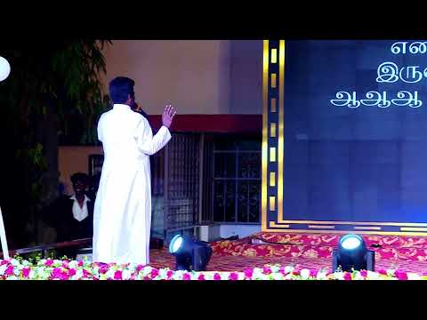 Sing-Along programe by Fr. Amal Raj, SDB& Bro. Arun Raj, SDB 51st Annual Day Celebration (2025–2026)