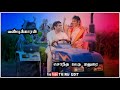 Vandikaran Sontha Ooru Madurai Old Love Song WhatsApp Status Tamil Th Edits