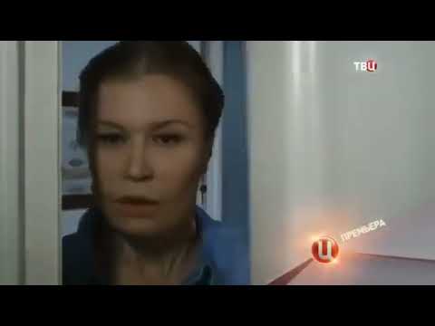 Трейлер