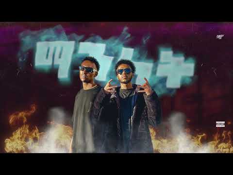 Lil Roba x Rob Era - Maninet | ማንነት | ft. Mike Neb x Pauly 808 New Ethiopian Music 2024
