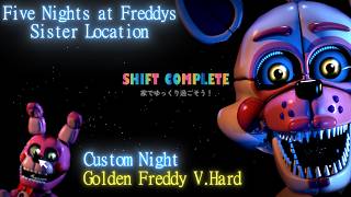 [ゆっくり実況] FNaF SLのAll20の秒数管理ってこれでいいんじゃね?って思いこんでるやつによる実況解説（日本語化MOD適用環境）