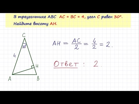 Задача 6 №27795 ЕГЭ по математике. Урок 87