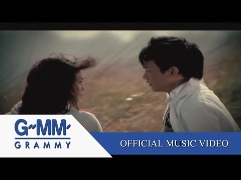 Sukrit Wisetkaew - Maak mai