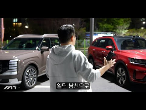팰리세이드 vs 쏘렌토 연비 차이 미쳤네ㅋㅋ