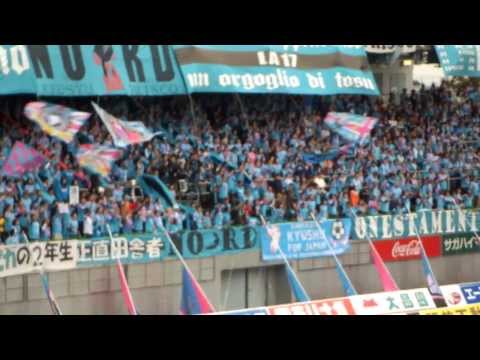 20131110 第31節 サガン鳥栖vsジュビロ磐田 豊田陽平チャント