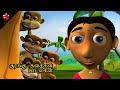 Tamil Cartoon Monkey Stores And Kids Songs Of Pattampoochi For Children Folk Songs And Stories