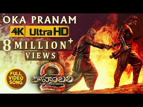 ఒక ప్రాణమ్