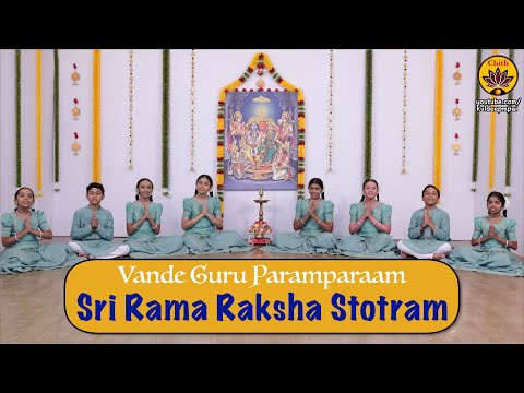 Sri Rama Raksha Stotram | Vande Guru Paramparaam | Sri Budha Kaushika Rishi | Rama Navami 2025