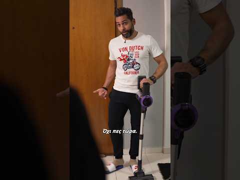 Ωραίο δωράκι 😂