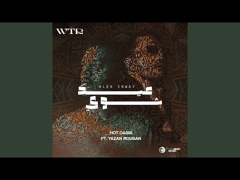 Alek Shway feat. Yazan Rousan (Extended)